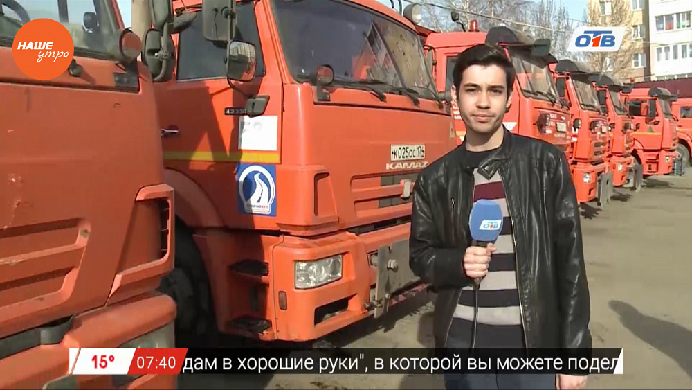 Наше УТРО на ОТВ – включение с Артуром Ишпулатовым