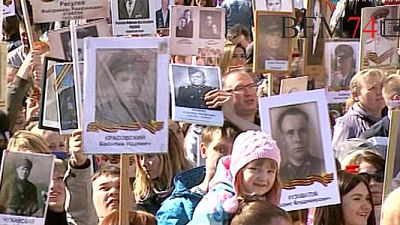 В акции "Бессмертный полк" в Челябинске приняли участие 40 тысяч человек 