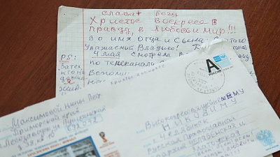 Пенсионерка из Приморья сделала пожертвование в строительство кафедрального собора в Челябинске