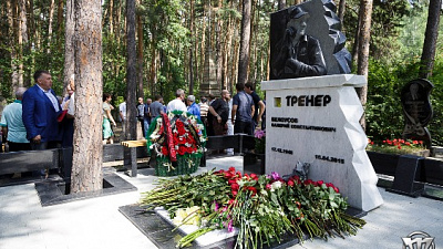 Памятник Валерию Белоусову открыли на Митрофановском кладбище