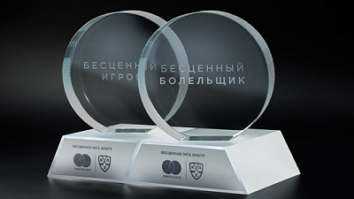 КХЛ вручит первый единый трофей для игроков и болельщиков 