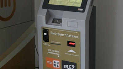 Социально значимые проекты Челябинвестбанка отмечены на федеральном уровне