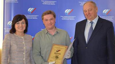 Радио «Business FM Челябинск» стало лучшим СМИ региона по версии Союза промышленников и предпринимателей