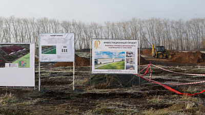 Развитием индустриального парка "Малая Сосновка" займется компания из Москвы