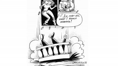 Балкон как символ ЖКХ: построено не на века