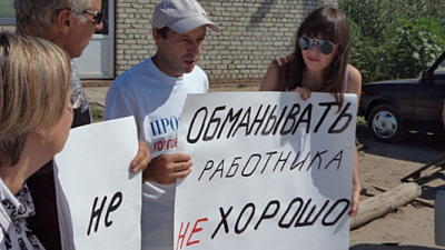 Челябинск улучшил позиции в рейтинге трудовых конфликтов