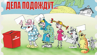 По решению народа Троицк будет без завода