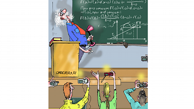 Не вынес вуз студентов груз