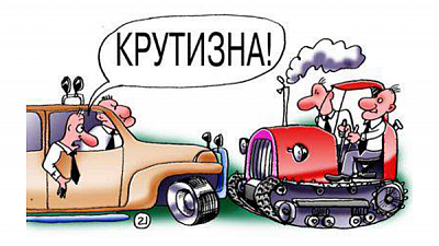 ЧТЗ объял азарт: на поддержку — миллиард! ЧТЗ объял азарт: на поддержку — миллиард!