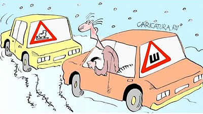 На скользкой ледяной тропе не угодить бы в ДТП