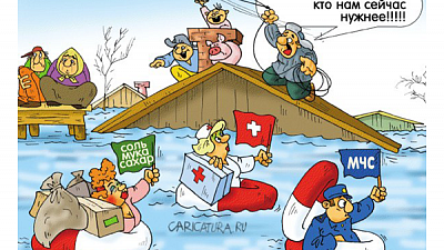 Большая вода некстати всегда