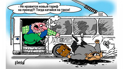 Садовые маршруты подорожают круто