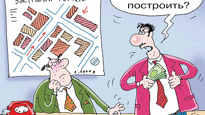 Уплотняют так, что дойдёт до драк