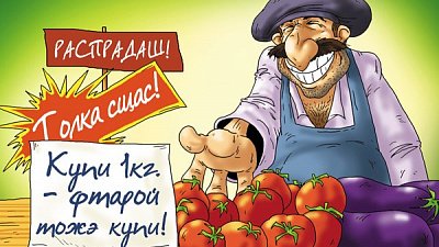 Без малейших сантиментов вытесняют конкурентов 