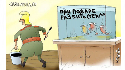 Мода странная пошла: бить на праздник зеркала