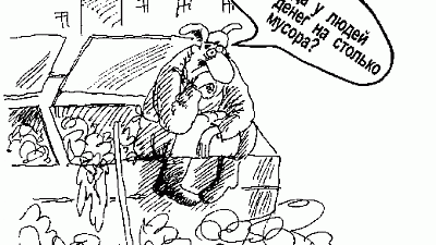 Как мечтать о чистоте? Свалка в городской черте!