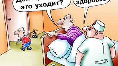 Крепить уральское здоровье — жизнеспособности условье