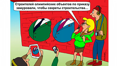 Среди наглядных достижений всё больше спортсооружений