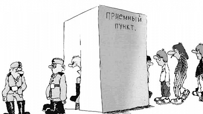 Осенний призыв на старте. Всем призывникам — по карте