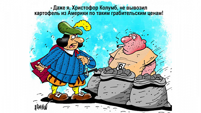 Овощи всё дороже. Масло и сливки – тоже