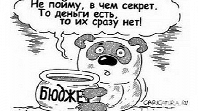 Бумажные горы осядут не скоро