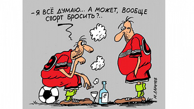 Мы в первой десятке. Ура физзарядке!