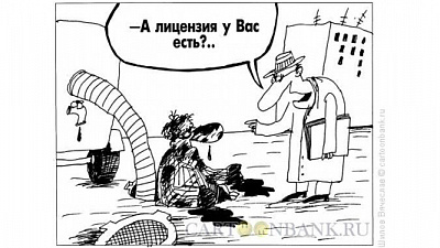 От управляющей компании подвох предчувствуем заранее