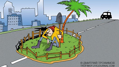 Солидные подарки на городские парки