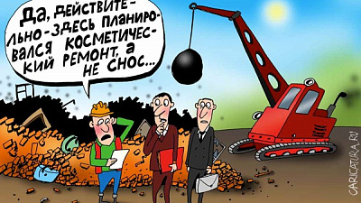 Библиотека попадёт в довольно жёсткий переплёт?