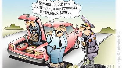 И о чём здесь толковать? Обувать — так обувать!