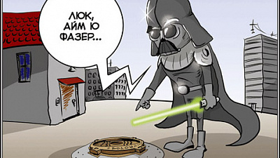 Открытые люки — опасные штуки