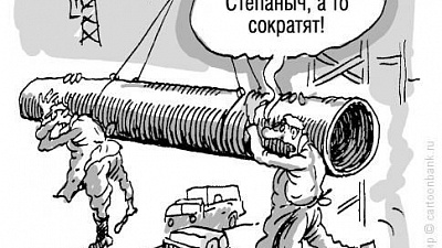 Слухи шастают в народе: сокращенья на заводе