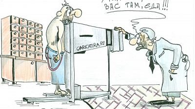 Просвещение идёт в безалаберный народ