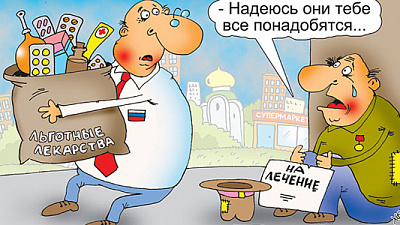 Доступная среда? Хищенья – как всегда