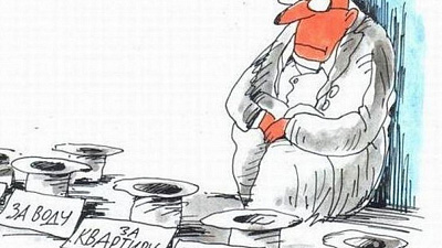 За коммунальные услуги заплатим больше на досуге