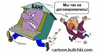 По долгам расплатиться, лишь потом — за границу