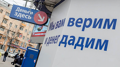 В Челябинске пропал человек, которому коллекторы угрожали убийством