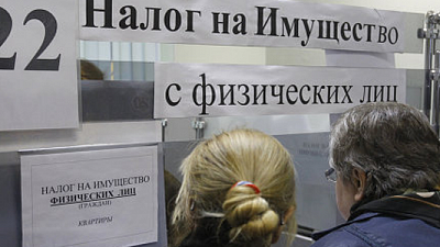 Новый налог на имущество в Челябинской области оценщики назвали справедливым