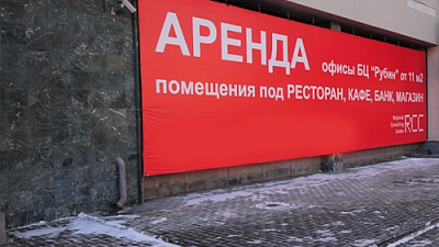 Челябинские рестораторы продают бизнес