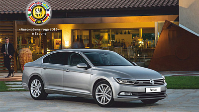 Новый Volkswagen Passat восьмого поколения уже в Автоцентре Керг