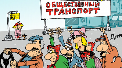 «Автотрансу» дан, товарищи, арбитражный управляющий