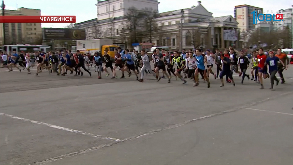 В Челябинске состоялась 85-ая легкоатлетическая эстафета 
