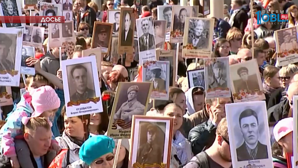 Челябинцы готовятся к масштабному шествию Бессмертного полка