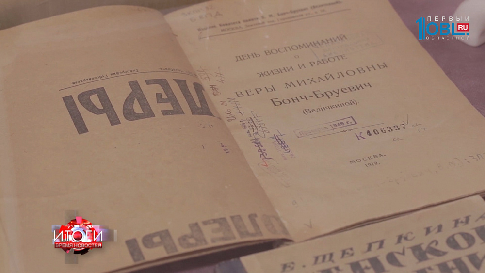 Свидетели революции. Книги