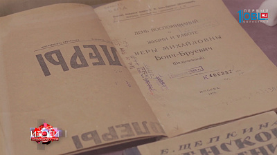 Свидетели революции. Книги