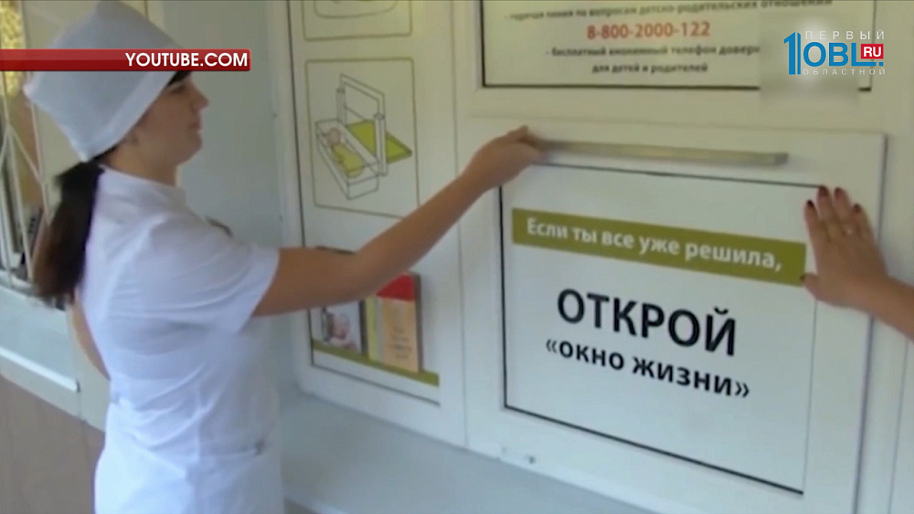 В Челябинске обсудили возможность использования бэби-боксов