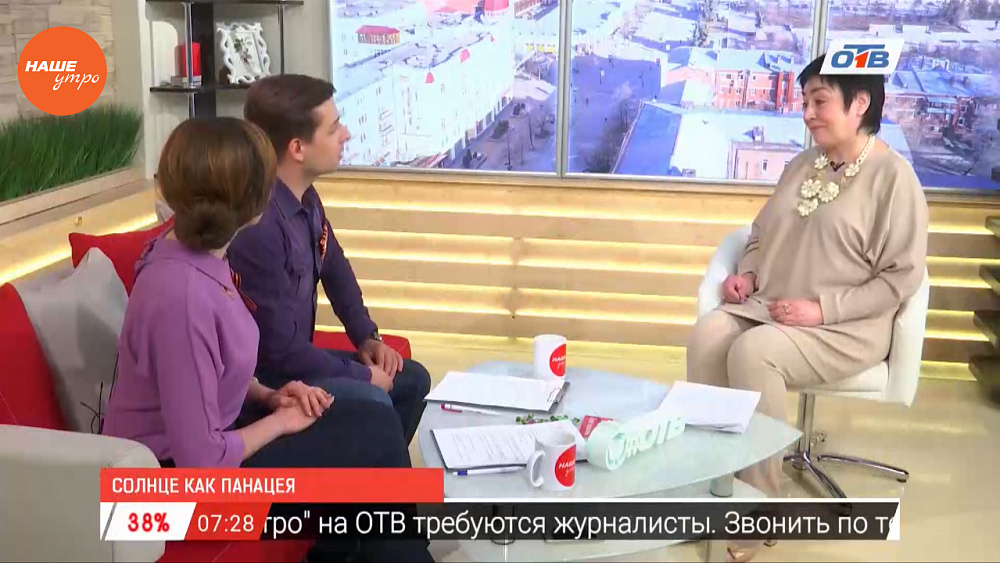 Наше УТРО на ОТВ – гость в студии Людмила Потемкина