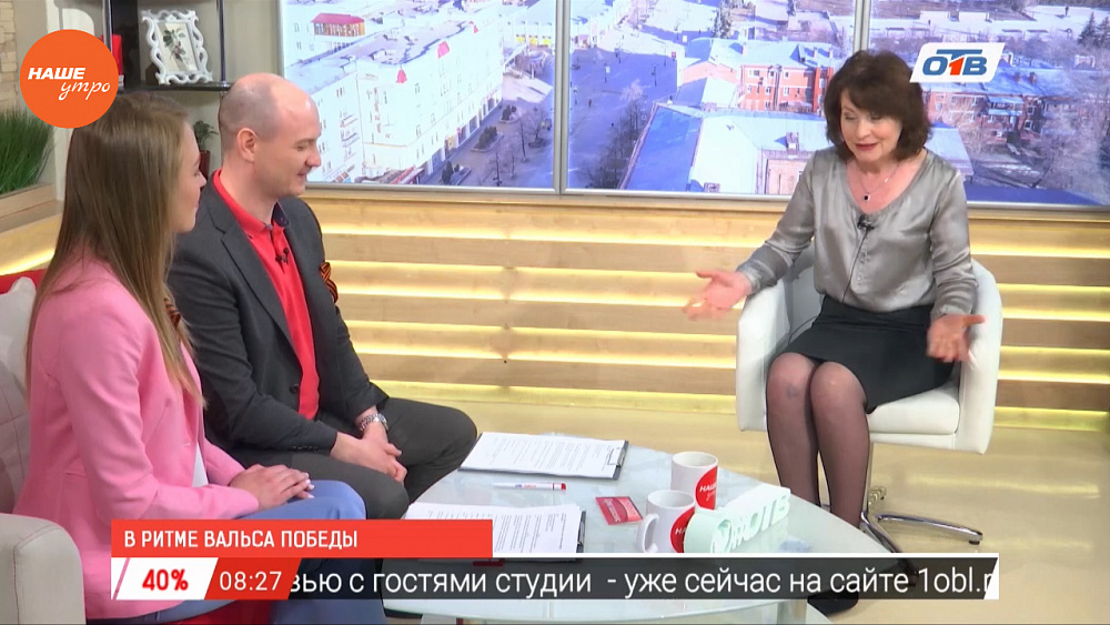 Наше УТРО на ОТВ – гость в студии Наталья Тучкова