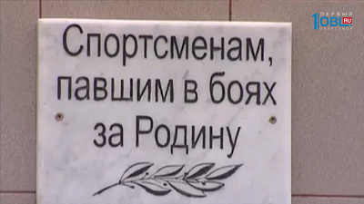 Спортсмены проведут митинг в честь Дня Победы