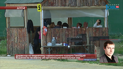 Южноуральцам запретили разводить костры даже на частной территории